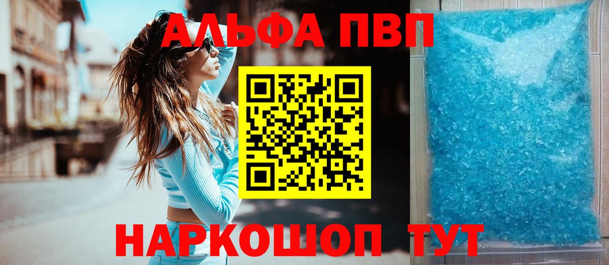 APVP СК Курчатов