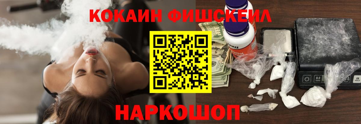 Cocaine Колумбийский Курчатов