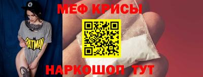 кокаин VHQ Волгодонск