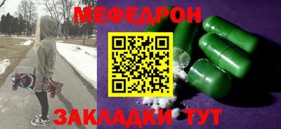 бутират Волжск
