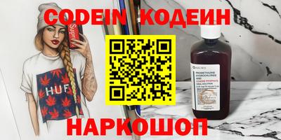 мескалин Волжский