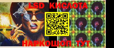 мескалин Волжский