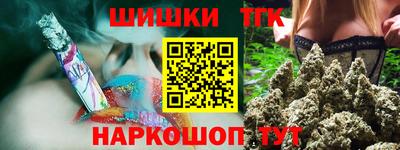 бутират Волжск