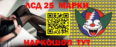 мескалин Волжский