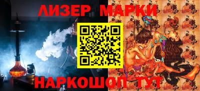 бутират Волжск