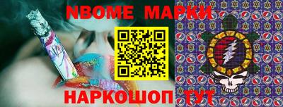 бутират Волжск