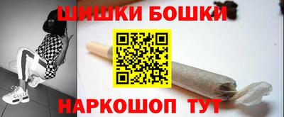 бутират Волжск