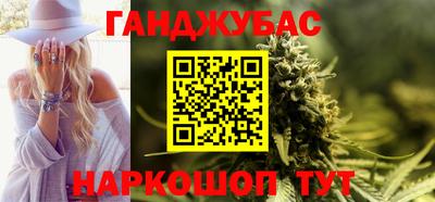 бутират Волжск