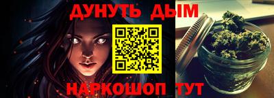 бутират Волжск