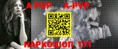 мескалин Волжский