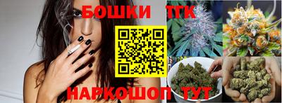 бутират Волжск