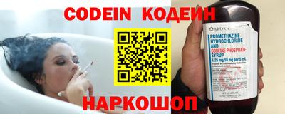 кокаин VHQ Волгодонск