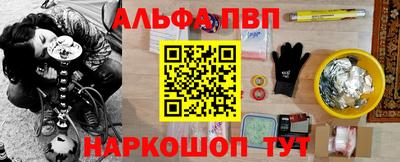 кокаин VHQ Волгодонск
