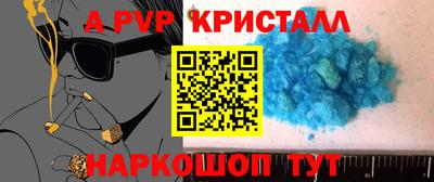 бутират Волжск