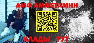 кокаин VHQ Волгодонск