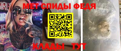 кокаин VHQ Волгодонск