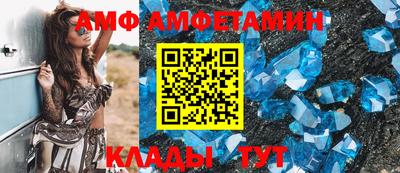 кокаин VHQ Волгодонск