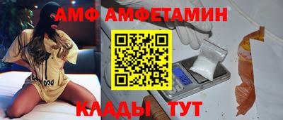 кокаин VHQ Волгодонск