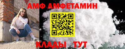 бутират Волжск