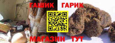 бутират Волжск