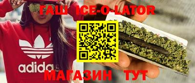 бутират Волжск