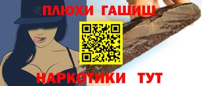 мескалин Волжский