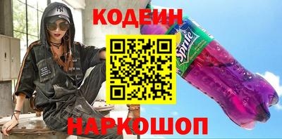 мескалин Волжский