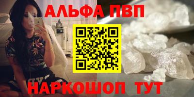 бутират Волжск