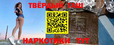 бутират Волжск