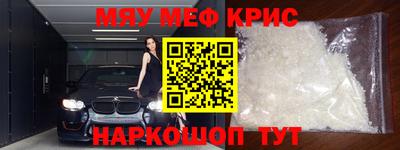 кокаин VHQ Волгодонск