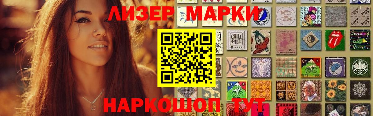 ЛСД экстази кислота Курчатов