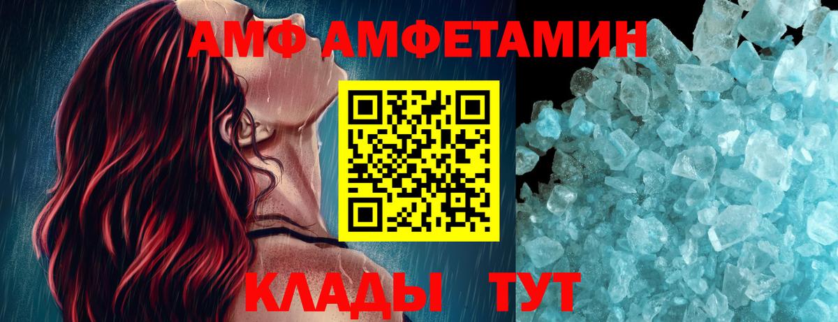 Метамфетамин  Вход с VPN  Курчатов  МЕТАМФЕТАМИН винт 