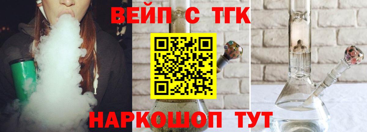 Дистиллят ТГК концентрат Курчатов